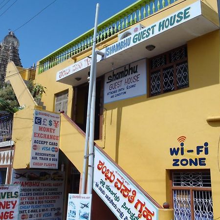 Shambhu Guest House Hampi Exterior photo