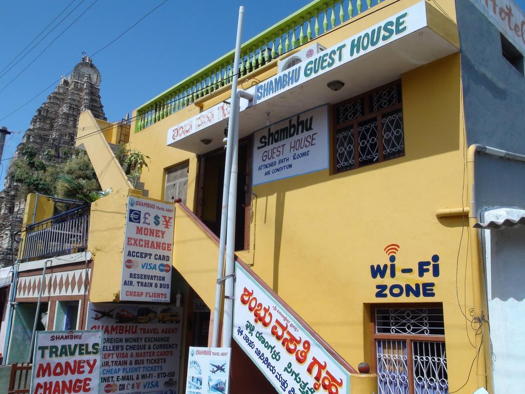 Shambhu Guest House Hampi Exterior photo